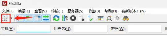 如何连接到 Hostinger的FTP 帐户? 5 filezilla site manage