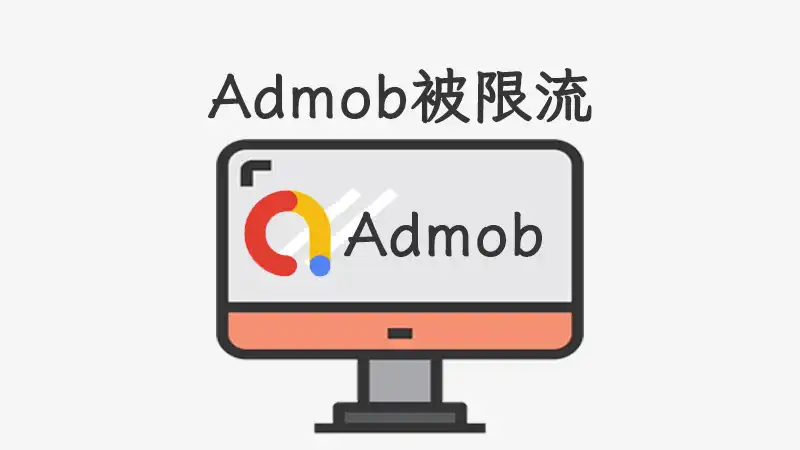 AdMob AdMob