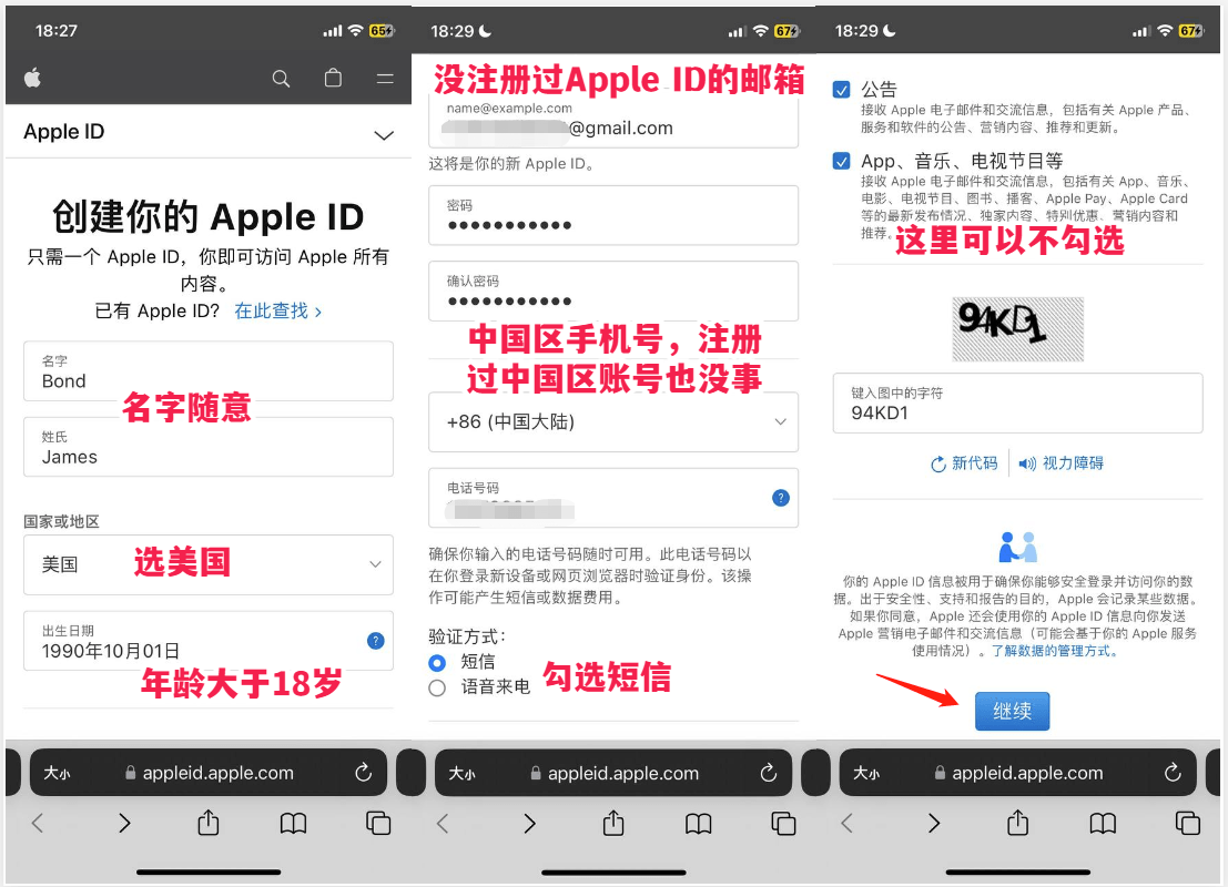 2024 如何注册美国区Apple ID教程(不需要信用卡) 2 5132