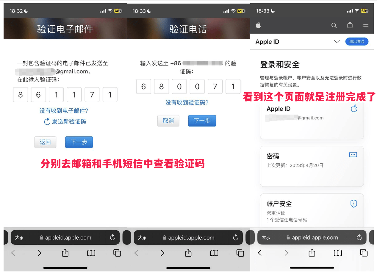 2024 如何注册美国区Apple ID教程(不需要信用卡) 3 5133