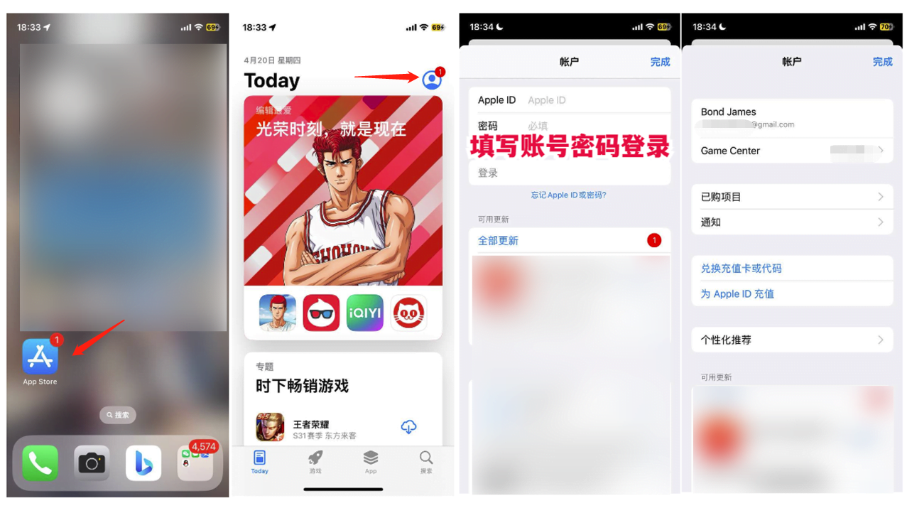 2024 如何注册美国区Apple ID教程(不需要信用卡) 4 5134