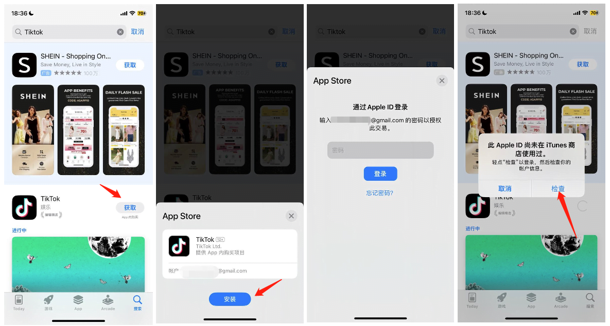 2024 如何注册美国区Apple ID教程(不需要信用卡) 5 5135
