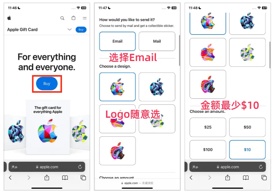 如何购买美国苹果官网的礼品卡 1 buy apple gift card